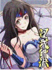 牧神记漫画残老村九老群像图